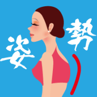 姿勢と美容の意外な関係